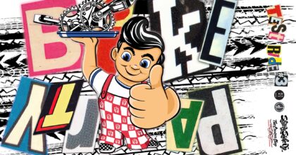 SJBP – The Big Boy Ride! (Test Ride 3)